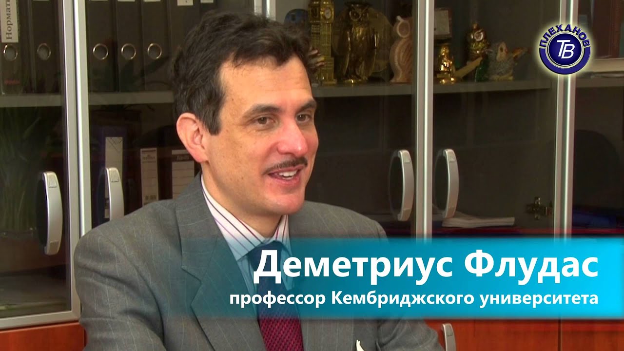 Внутренний грант рэу Внутренний грант рэу