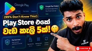 Play Store Secret Features 5 in Sinhala 🚀 සුපිරිම වැඩ කෑලි 5 ක් #PlayStore #AndroidTips #Googletips