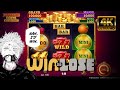 Fortune Coins – Win or Loss? Epic Jackpot Spins | Fortune coin Kaise khele | khelne ka pura tarika
