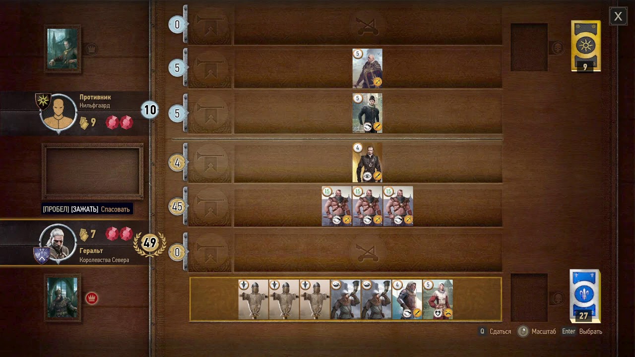 Сижу в чилю в Ведьмак 3