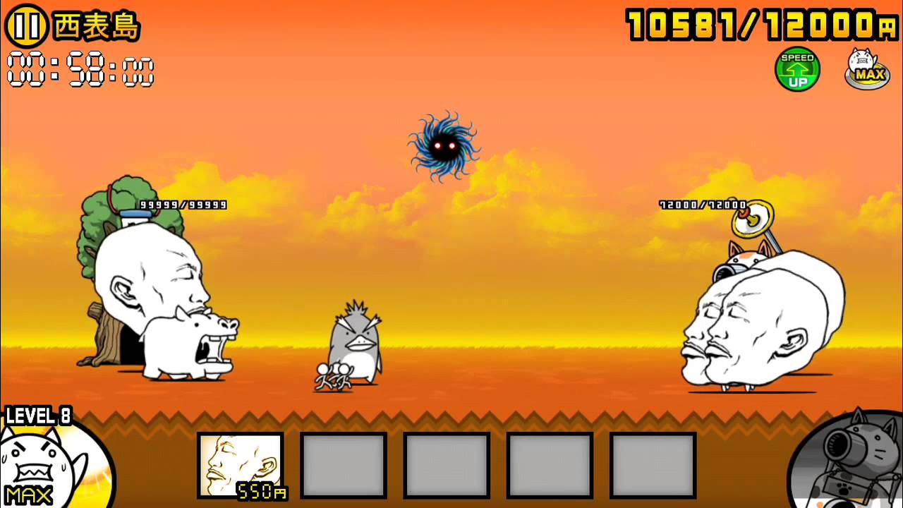 にゃんこ大戦争 カオルくんvsカオルくん Youtube にゃんこ大戦争 カオルくんvsカオルくん Youtube