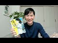【2025.2.16】Meet-upオンライン #34