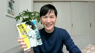 【公式】石丸伸二のまるチャンネルの配信のサムネイル画像