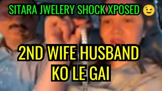 2ND WIFE HUSBAND KO LE GAI @sitarayaseensana _ sitara ka jwelery shock XPOSED😉