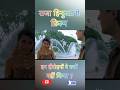 Capture de la vidéo Raja Hindustani Film 2Actress Ne Kyo छोड़ा #Amazingfact