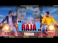 Teaser gaon ke raja sonu sahu anshika yadav yashh ojha chanchal joshi