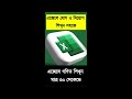 Excel Tips: ভাগ ও গুণ করুন সেকেন্ডে! Quick Division & Multiplication Tricks#excel #exceltutorial