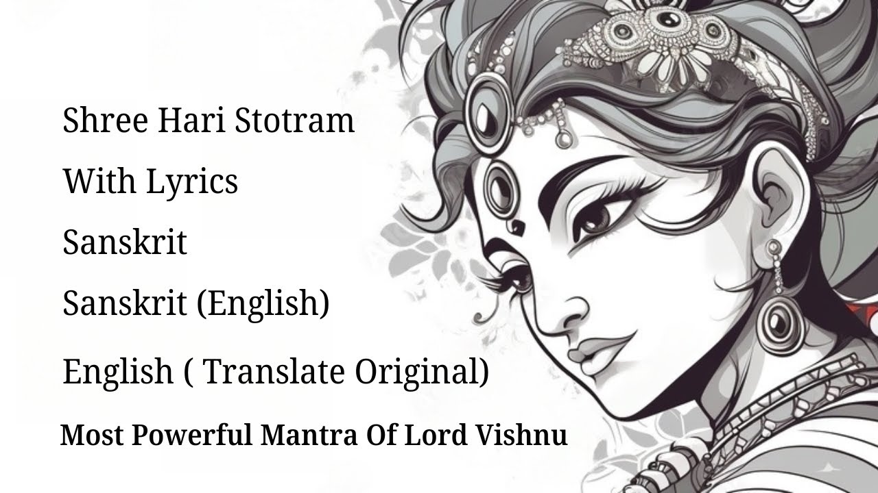 Shree Hari Stotram Mantra with Meaning  Official Lyrics Video Most Powerful Mantra Of Lord Vishnu