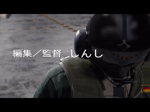 ［MAD］レインボーシックスシージOP風　閃光リフレイン