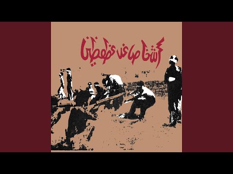 米LP Savage Republic Tragic Figures RGM0955 Real Gone Music /00400 Savage Republic – Tragic Figures | Releases | Discogs
