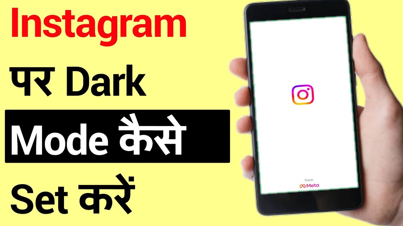 How To Get Dark Mode In Instagram Account In Android Instagram Dark