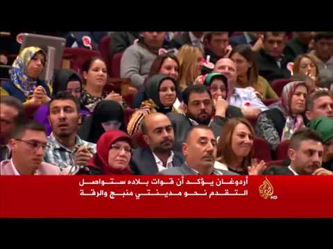 أردوغان: أبلغت أوباما بتقدم قواتنا نحو مدينة الباب