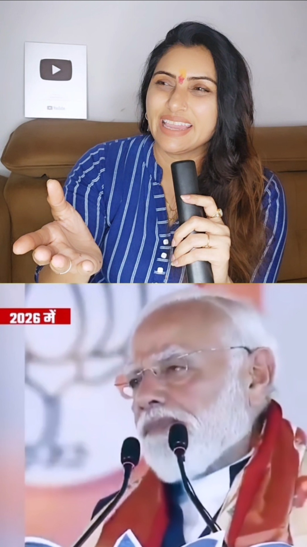 🌐 राष्ट्रीय अपडेट - ShareChat