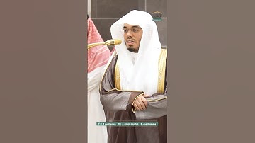 فلا أقسم بمواقع النجوم ~ تلاوة بديعة للشيخ ياسر الدوسري - صلاة الفجر 7 ذو القعدة 1446هـ