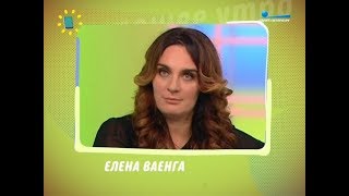 Идеальное утро Елены Ваенги