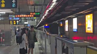 【臺北捷運】C321型 往BL01頂埔 BL14忠孝新生列車離站