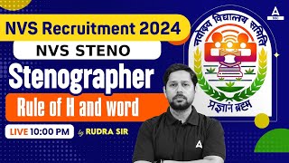 NVS Non Teaching Classes 2024 | Rule of H and word | NVS Stenographer Classes By Rudra Sir