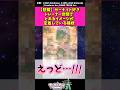 【悲報】サーナイト好きトレーナー世間でとあるてイメージが定着している模様w#ポケモン #アニメ #漫画紹介 #shorts
