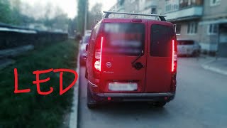Дешёвый тюнинг задних фар фиат добло