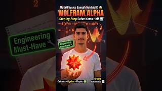 Wolfram Alpha — Math & Physics Step-by-Step FREE! 🤯 #shorts