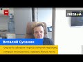 ВІТАЛІЙ СУСАНІН окупанти вбивали мирних жителів Іванків які відмовлялися надягати білу стрічку ВІТАЛІЙ СУСАНІН окупанти вбивали мирних жителів Іванків які відмовлялися надягати білу стрічку