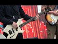 Matsuko Mawatari - Hohoemi no Bakudan (bass backing track)