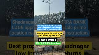 #shadnagarrealestate #shadnagar #shadnagarplotsforsale #Shadnagar town #Highway facing #commercial