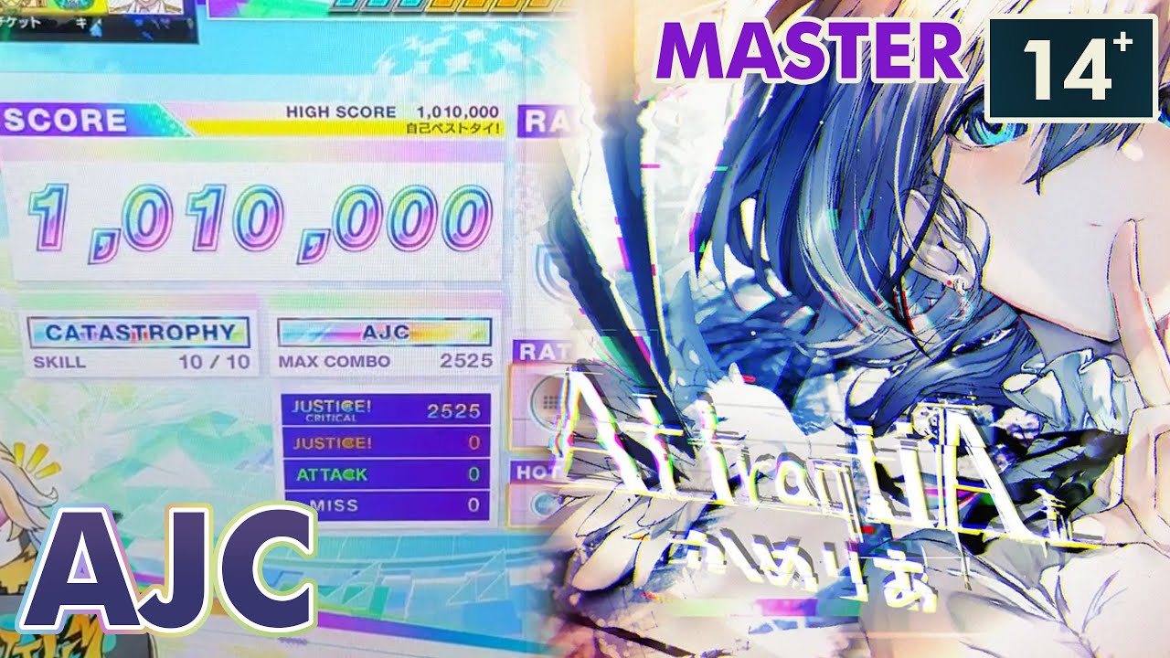 【CHUNITHM】AttraqtiA (MAS) AJC(理論値) 手元