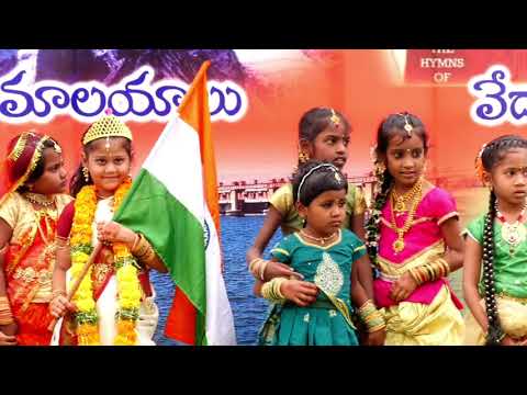 Republic day celebrations, RVMM School, Dubbak