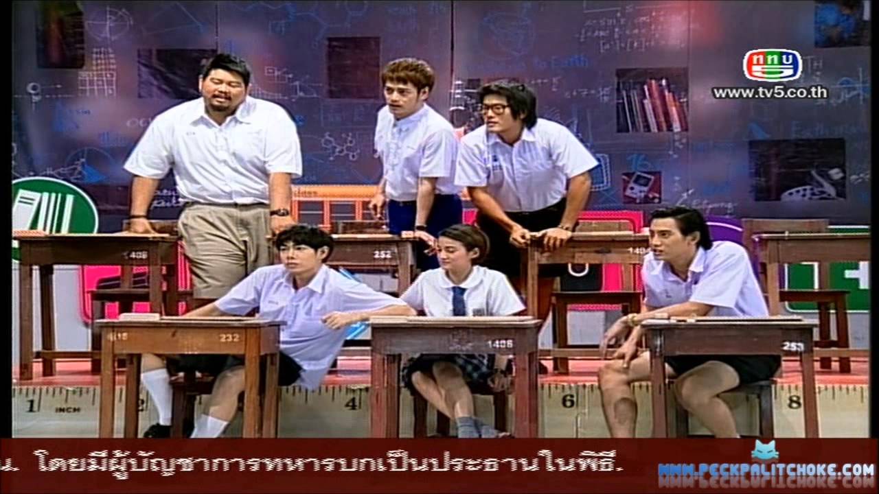 130728 รถโรงเรียน LLPD Frist Class part 2/3