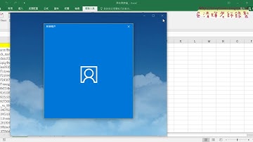 06 黑名單篩選精簡VBA篩選與複製
