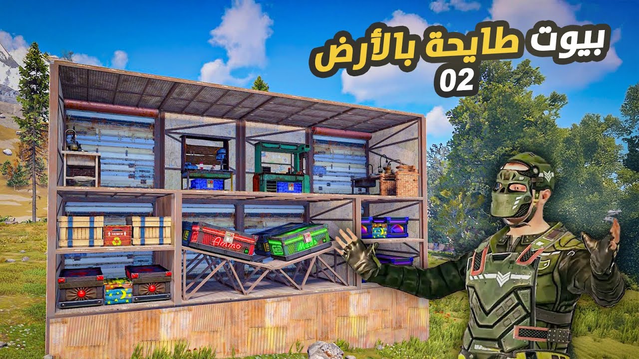 حيل مجنونة للعثور على بيوت واقعة على الأرض 😱🔥 02 Rust