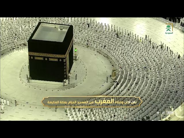 صلاة المغرب الشيخ ماهر المعيقلي 3 رجب 1443هـ