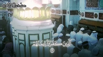 تلاوة حجازية ايوبية بديعة! ~ للشيخ #أحمد_بن_طالب من سورة السجدة ♥️ #quran Shaikh Ahmed Bin Talib
