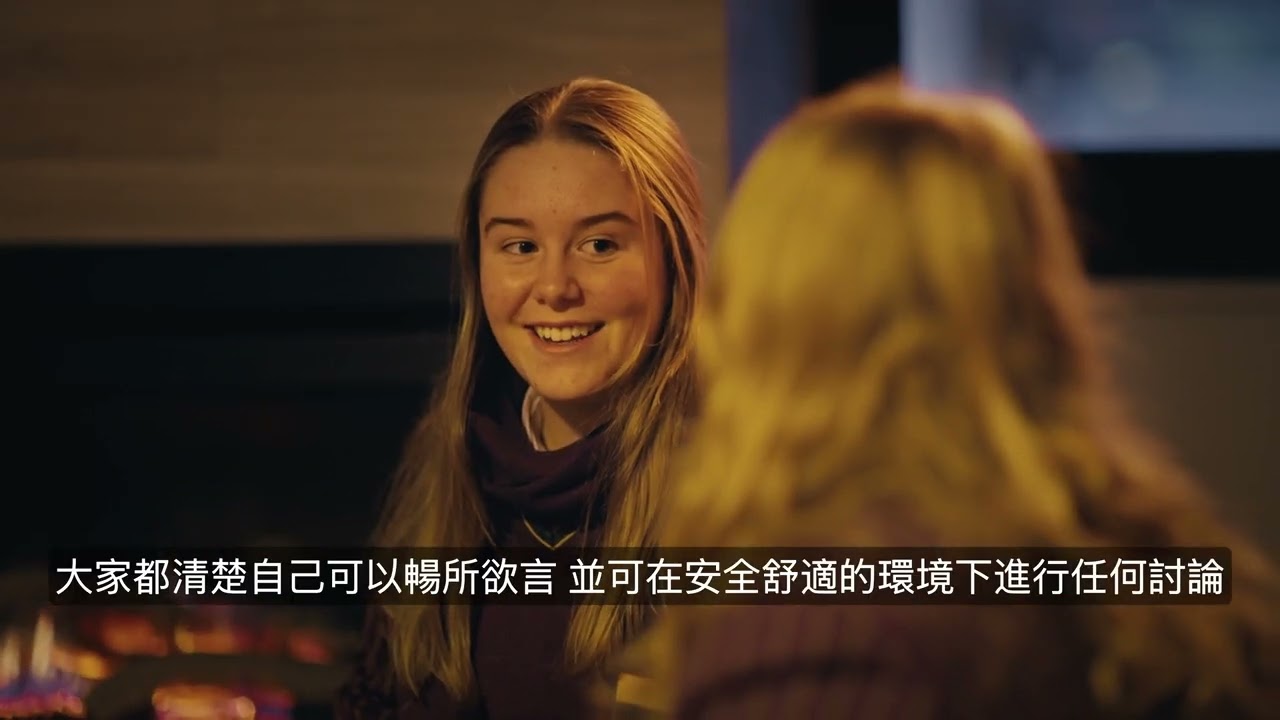 Boarding at Wesley College (Traditional Chinese)