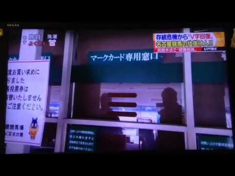 2015.1.12 UP 18:15放送