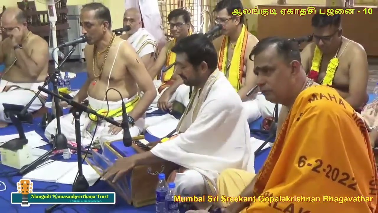 Shri Guru Sridhara  Mumbai Sri Sreekant Gopalakrishnan Bhagavathar  Alangudi Ekadasi Bhajan   10