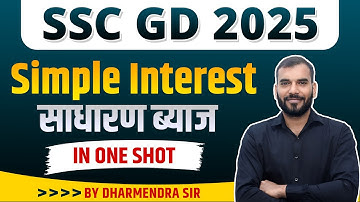 SSC GD NEW VACANCY 2025 | | Complete Simple Interest (साधारण ब्याज) | ONE SHOT | Dharmendra Sir