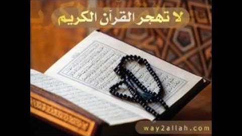 مقام السيكا منوع لكبار قراء القرآن الكريم مدة ساعة