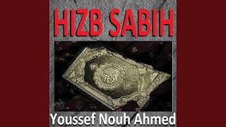 Sourate Al Qariah