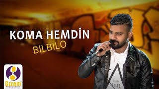 Koma Hemdin Emer Cıziri - Bılbılo / Yeni 2019 Cizre