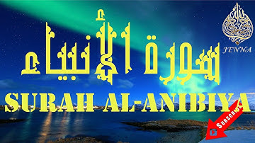 Surah Al-Anbiya Full Mohamed Seddik El Menchaoui - سورة الأنبياء كاملة محمد صديق المنشاوي