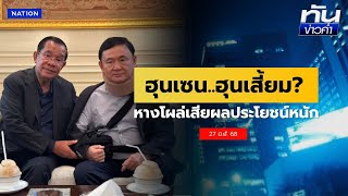 ลาก่อนพี่ชาย 