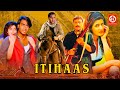 ITIHAAS - Ajay Devgan New Hindi Action Movie | Superhit Hindi Blockbuster Movie | Amrish Puri