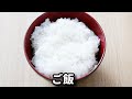 もうお茶漬けの素は買わなくていい!超簡単なのに美味しい『即席お茶漬け』の作り方