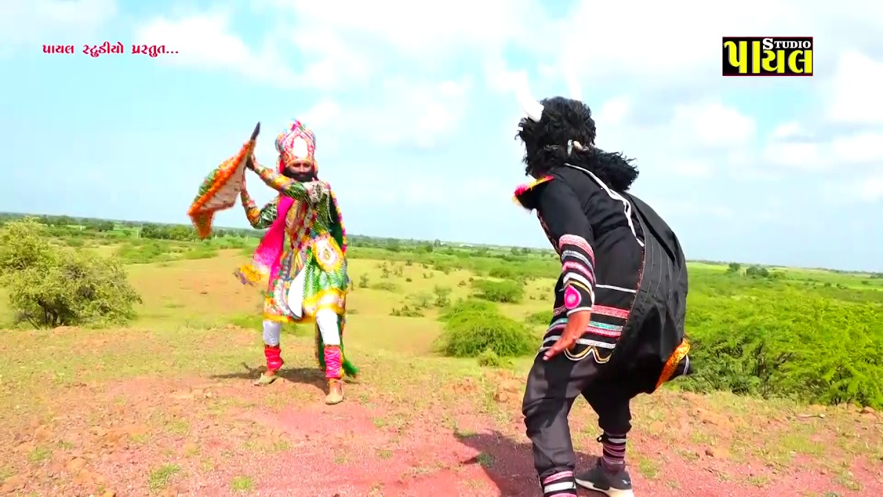 ભેરવો-ભૈરવો Bhervo VS Ramapir ભેરવો VS રામાપીર BHERVO -FULL VIDEO  RAMA MANDAL     ભૅરવૉ