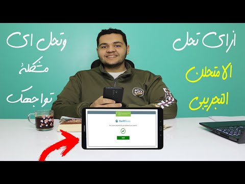 فيديو: ما هي مدة الامتحان الحكومي؟