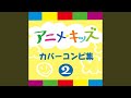 ボロボロロケット