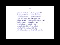 ليه نعيش فى الضعف 