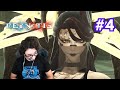 THESE CHARACTER DESIGNS THO - REYNATIS - Blind Live Playthrough (Chapters 21-28) - Part 4